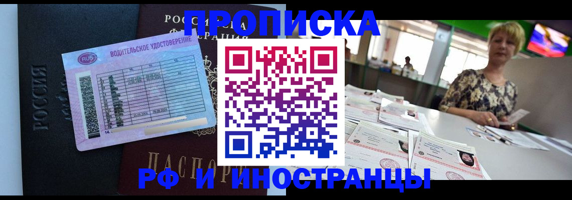 миграционный учет в Бокситогорске